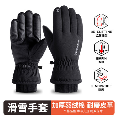 Ski Gloves Winter Outdoors Cycling Sports Motorcycle Waterproof Wind and Skid Touch Screen plus Velvet Warm Gloves