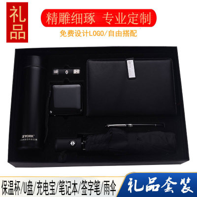 Business Notebook Company School Hotel Opening Gift Thermos Cup Gift Set Power Bank Umbrella Gift
