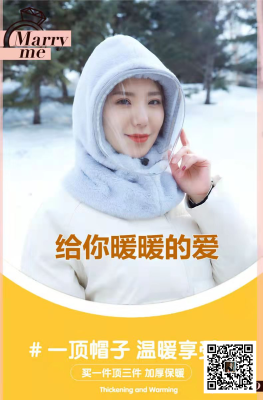 Windproof Hat Scarf Multi-Functional Top-Selling Product Fashion Two-Piece Set Thermal Protective Mask