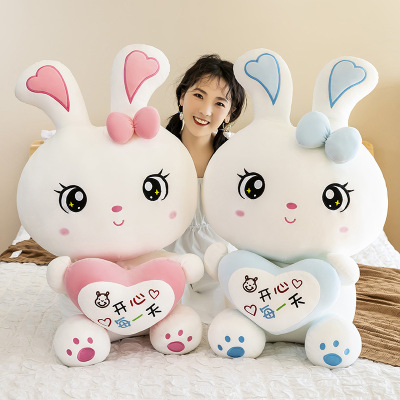 Soft Lovers Rabbit Doll Plush Toys Cute Heart-Hugging Love Rabbit Ragdoll Doll Children's Pillow Can Be Sent on Behalf