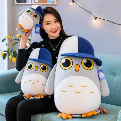 Foreign Trade Export Doli Owl Doll Plush Toys and Soft Cute Night Owl Ragdoll Doll Can Be Sent on Behalf