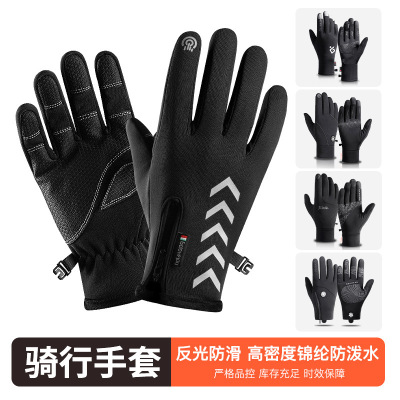Winter Cycling Gloves Men's Outdoor Skiing Sports Waterproof Zipper Touch Screen Windproof Thickening Fleece Warm Gloves