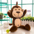 Cute and Soft Cute Monkeys Doll Plush Toys and Soft down Cotton Monkey Pillow Doll Factory Wholesale Spot