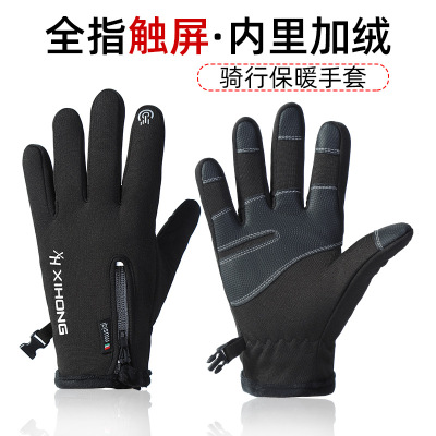 Winter Outdoors Waterproof Gloves Thermal Touch Screen Men and Women Zipper Sports Cycling Wear-Resistant Fleece-Lined Mountaineering Skiing Wholesale