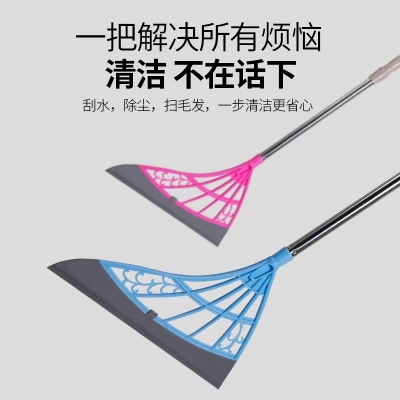 Magic Broom Sweeping Mopping Integrated Broom Floor Glass Wiper Floor Dual-Use