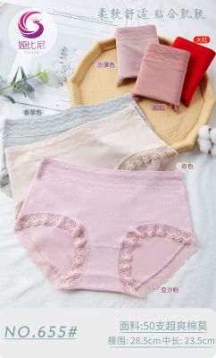 Autumn and Winter New Cotton Lace Lace Briefs Low Waist Refreshing Breathable Cosy Girl Underwear Factory Direct Sales