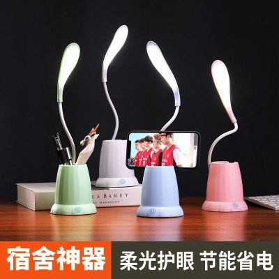 Cross-Border Hot Selling Bedside Table Lamp Dormitory Students Learning Eye Protection Small Night Lamp Children's Desk Pen Lamp the Third Gear Brightness