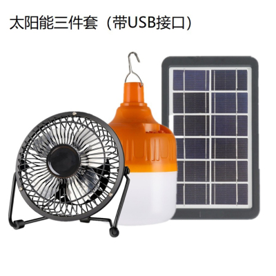 Solar Bulb Charging Bulb Night Market Lamp Emergency Light With Remote Control Light Control Timing Camping Stall Barbecue