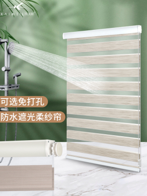 Customized Soft Gauze Shutter Louver Curtain Bathroom Punch-Free Installation Bathroom Kitchen Shading Waterproof Lifting