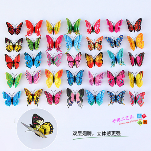 立体双层仿真蝴蝶墙贴冰箱贴家居背景装饰工艺品 PVC蝴蝶
