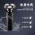 Eight-Year Factory Household Rechargeable Shaver Men's Portable Shaver Electric Washing Shaver Wholesale Spot