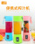 Electric Juice Cup Household Small Juicer Portable Rechargeable Mini Food Supplement Soybean Milk Mixer