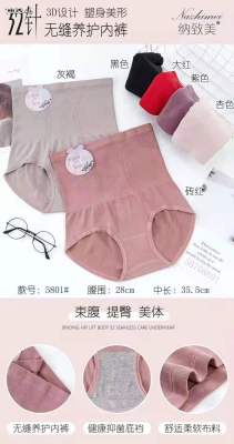 Women's Underwear New Cotton Plump Girls Briefs plus Size High Waist Belly Contracting Simple Jacquard Breathable Underwear