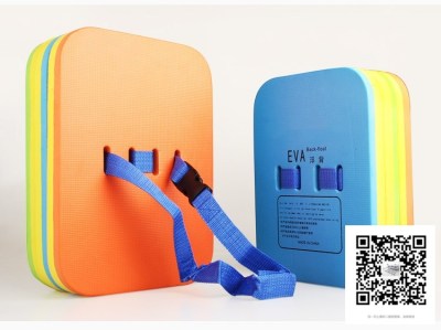 Floating Plate Floating Board Swimming Equipment Flutter Board Buoyancy Children Back Float Board Swimming Kickboard