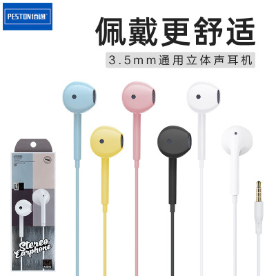 Baitong in-Ear Headset 3.5mm Applicable Mobile Phone Headset Game Earplugs with Controller Music Wholesale