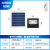 Solar Lamp Led Flood Light Solar Outdoor Waterproof Light Control Remote Control LED Street Lamp