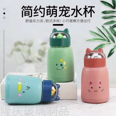 Fresh and Cute Gift Cup Cartoon Cute Pet Water Cup Double-Layer Glass Portable Handy Glass Water Cup