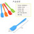 Thickened Small Size 21cm Integrated All-Inclusive Silicone Scraper Cream Butter Scraper Shovel for Cake Baking Tools