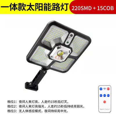 Solar Lamp Outdoor Led Human Body Induction Wall Lamp Remote Control Courtyard Wall Garage Lighting Lamp