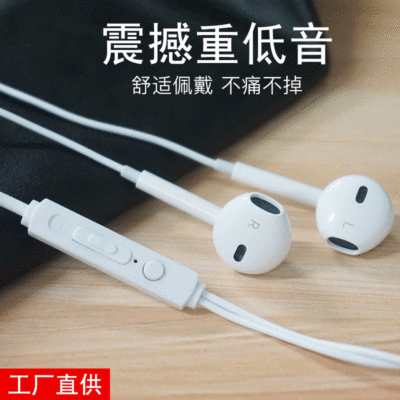 Factory Direct Earphone Heavy Bass Wired in-Ear Drive-by-Wire with Microphone Earbuds for Android Apple 6 Headset