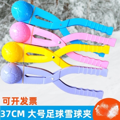 Football Snowball Clip Children Winter Outdoors Toy Snow Ball Snowball Clip Snowball Fight Tool Snowball Clip