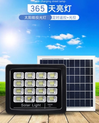 Solar Lamp Led Flood Light Solar Remote Control Induction Spotlights Outdoor Street Lamp