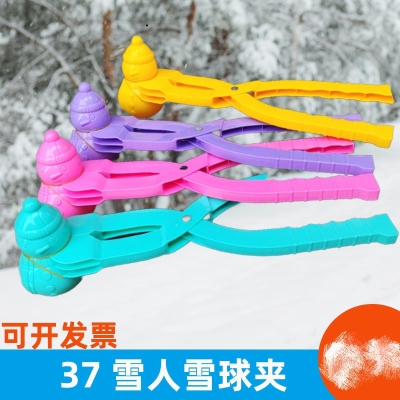 Snowman Snowball Clip Children Winter Outdoors Toy Snow Ball Snowball Clip Snowball Fight Tool Snowball Clip