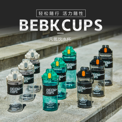 Bebk Large Capacity Water Cup Summer Portable Plastic Cup Minimalism Kettle Large Sports Bottle Men's Tea Cup