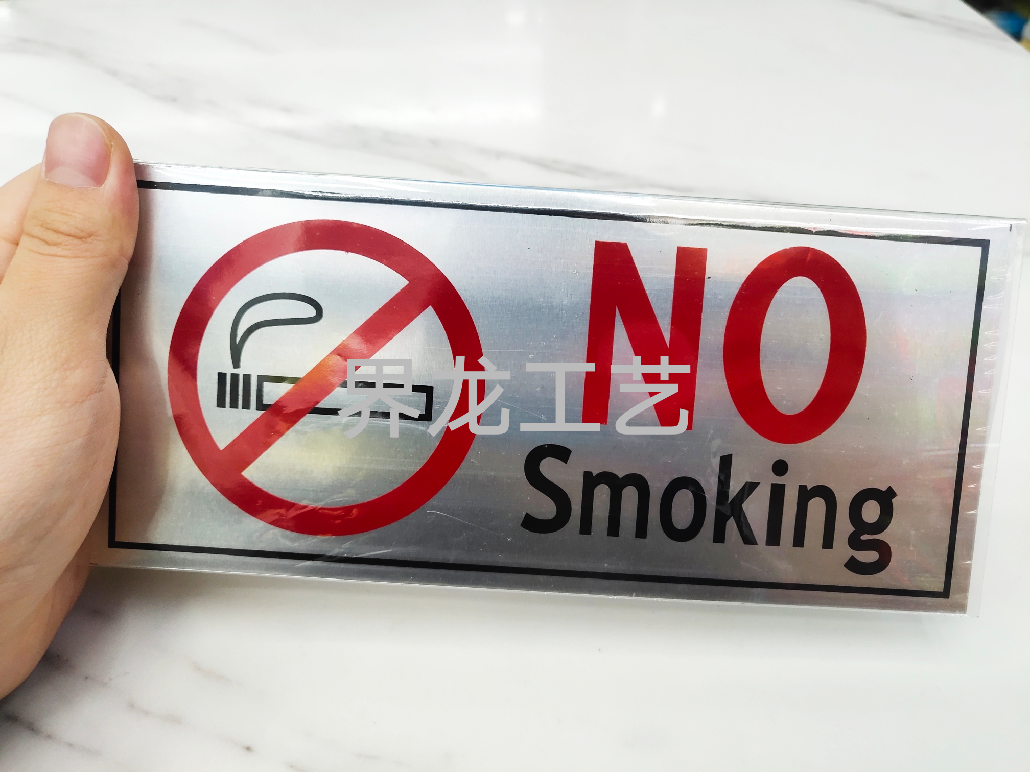 铝牌铝片铝塑提示牌醒目牌标牌不锈钢指示牌超市酒店宾馆厕所市场