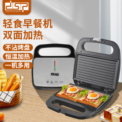 DSP DSP Household Automatic Temperature Control Non-Stick Coating Stripes Sandwich Machine Kc1170