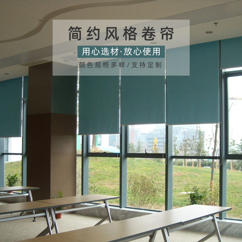 遮光卷帘智能电动升降窗帘办公室隔热工程板房遮阳卷帘厂家定制