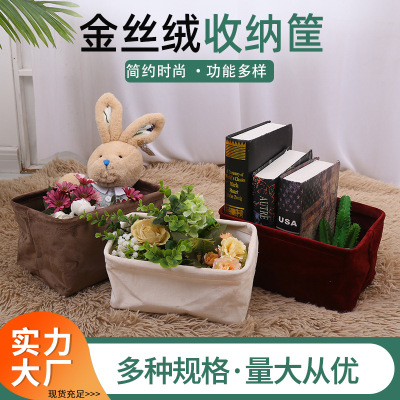 Factory Wholesale Golden Velvet Cloth Storage Basket Storage Underwear Toys Sundries and Other More than Dirty Clothes Basket Specifications Storage Box