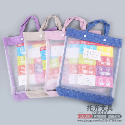 Large Capacity Portable Subject Bag Student Exam Assorted Storage Bags Button Nylon Transparent Mesh Handbag