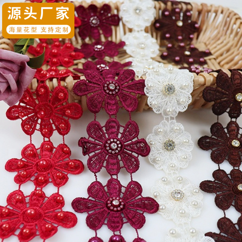 新款钉珠刺绣花边 越布悠刺绣 3D钉珠绣花 服装辅料 水溶窗帘花边