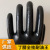 Ding Qing Full Hanging Oil-Resistant King Gloves Labor Protection Wear-Resistant Working Water-Proof, Oil-Proof and Non-Slip Full Hanging Rubber Gloves Men