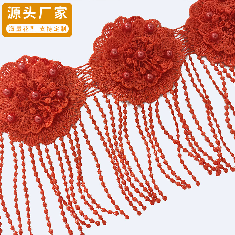 钉珠花边 多瓣珍珠条码 服装辅料 越布悠刺绣 现货供应 水溶花边