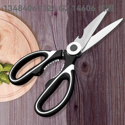 Household Kitchen Scissors Multi-Purpose Panda Scissors Yangjiang Stainless Steel Food Chicken Bone Scissors Can Clip Walnut