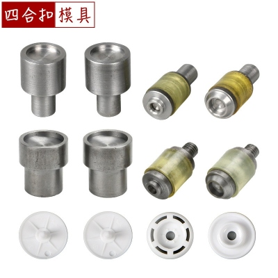 T3/T5/T8 Plastic Snap Fastener Hand Pressure Electric Mold Buckle Button-Pressing Machine Resin Snap Installation Tool Wholesale
