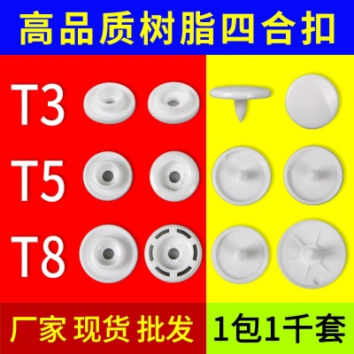 Factory Cross-Border Plastic Snap Fastener Yuan Hualian Snap Button Resin Folder Clothing Accessories Wholesale