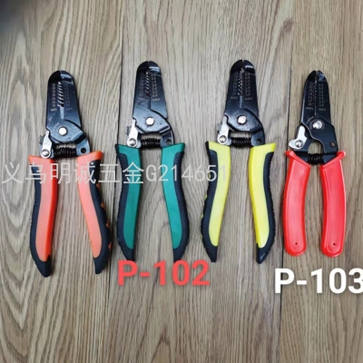 Household Multi-Functional Peeler Electrician Wire Pressing Wire Pliers Sub Cable Wire Broken Wire Pliers Wire Stripper