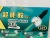 Giant Fir Manicure Products Nail Tip Glue Giant Fir Gel Water Manicure Strong Rhinestone Use Nail Tip