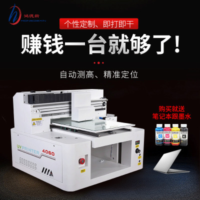 UV Printer Small Carton Metal Plastic Medal Card Transfer Post Cylindrical Equipment Flat Color Printing Machine Hot Sale