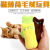 Pet Thumb Toy Pet Bite-Resistant Plush Toy Teddy VIP Pet Toy Containing Catnip Cat Toy