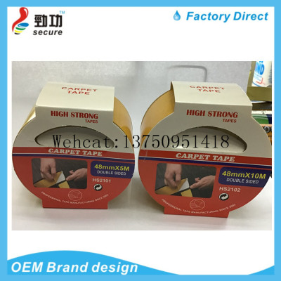 High Quality Carpet Binding Fabric Double Side Adhesive Tape For Floor