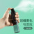 Black Fine Spray Bottle Makeup Small Hydrating Spray Bottle Perfume Vacuum Travel Sub-Packaging Portable Spray Bottle