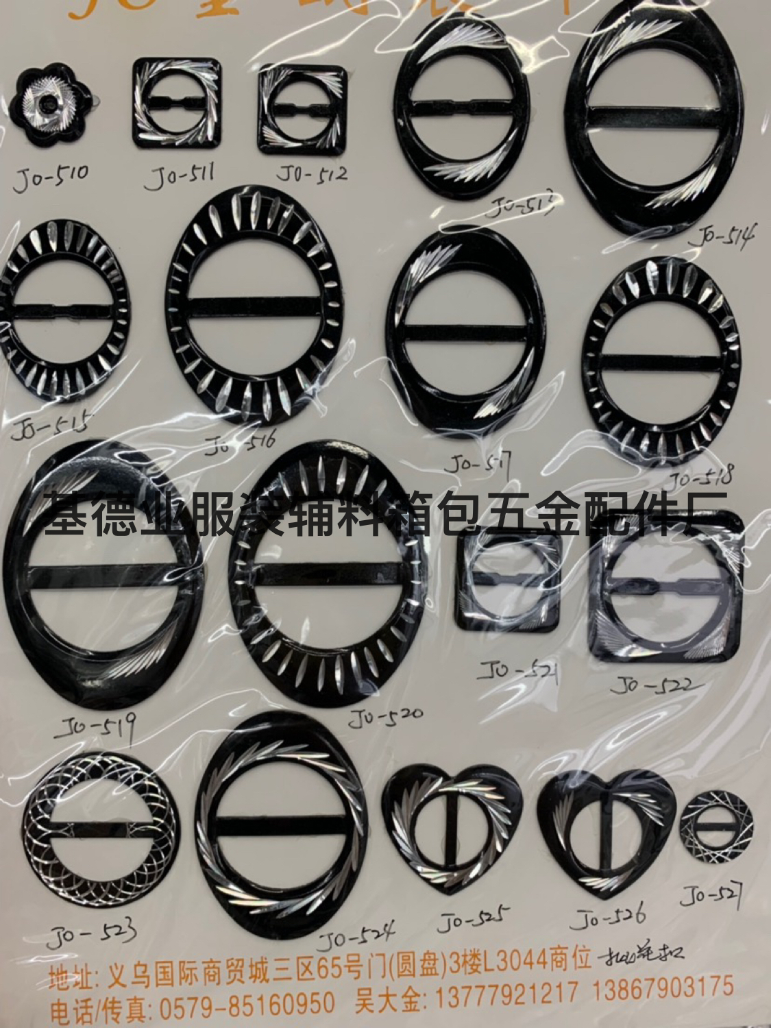 铝质批花半圆，铝三档扣批花，铝质服装装饰扣批花扣。服装辅料