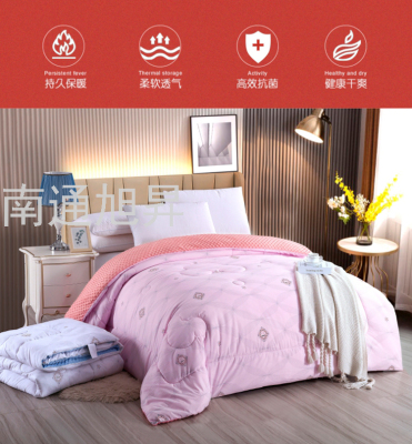 2021 New High-Grade Stereo Infrared Latex Functional Physiotherapy Quilt Autumn and Winter Thickening Duvet Insert Soothing Doudou Quilt