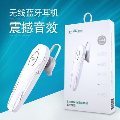 Factory Direct Sales Shangying Ear-Mounted in-Ear Headset Smart Phone Universal Bluetooth Link Single Ear Bluetooth Headset