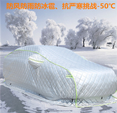 Thickened Cotton Quilt Mopping Car Cover Sun Protection Wind Resistance Winter Frost Protection Hood Anti-Smashing Anti-Hail Protective Cover