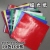 Color Wax Paper Bags 10 Color Paper Cut Card Paper Children's Diy Paper 16 Open Wax Paper 10 Colors/Bag Wholesale